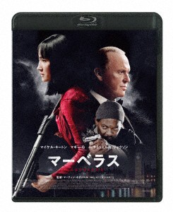 マーベラス（Ｂｌｕ−ｒａｙ　Ｄｉｓｃ）