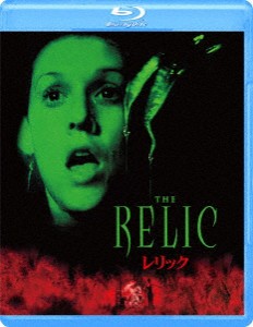 レリック（Ｂｌｕ−ｒａｙ　Ｄｉｓｃ）