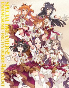 ウマ娘　プリティーダービー　４ｔｈ　ＥＶＥＮＴ　ＳＰＥＣＩＡＬ　ＤＲＥＡＭＥＲＳ！！（Ｂｌｕ−ｒａｙ　Ｄｉｓｃ）