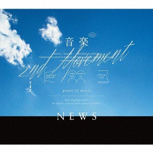 ＮＥＷＳ／音楽　−２ｎｄ　Ｍｏｖｅｍｅｎｔ−（初回盤Ａ）（Ｂｌｕ−ｒａｙ　Ｄｉｓｃ付）