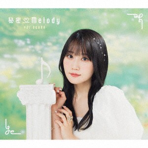 秘密　Ｍｅｌｏｄｙ【初回限定盤Ｂ（ＣＤ＋ミニ写真集）】