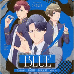 Ｏｐｕｓ．ＣＯＬＯＲｓ　２ｎｄドラマＣＤ『＃００００ＦＦ　ＢＬＵＥ』