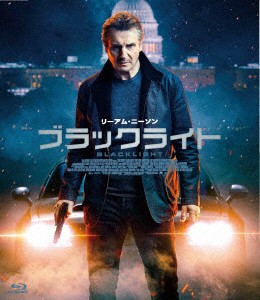 ブラックライト（Ｂｌｕ−ｒａｙ　Ｄｉｓｃ）