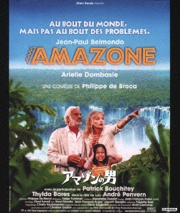 アマゾンの男（Ｂｌｕ−ｒａｙ　Ｄｉｓｃ）