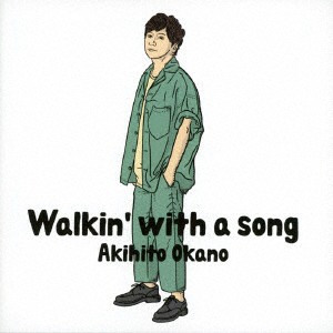 岡野昭仁／Ｗａｌｋｉｎ’　ｗｉｔｈ　ａ　ｓｏｎｇ（初回生産限定盤Ａ）（Ｂｌｕ−ｒａｙ　Ｄｉｓｃ付）