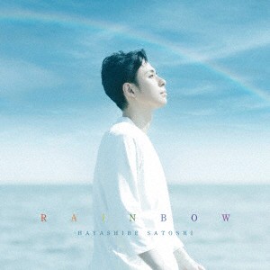 林部智史／ＲＡＩＮＢＯＷ（通常盤）