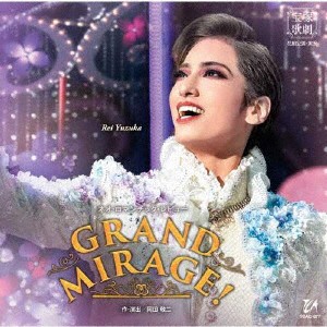 宝塚歌劇団／花組宝塚大劇場公演『ＧＲＡＮＤ　ＭＩＲＡＧＥ！』