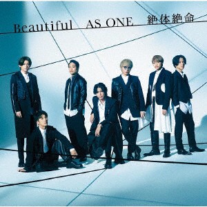 ジャニーズＷＥＳＴ／Ｂｅａｕｔｉｆｕｌ／ＡＳ　ＯＮＥ／絶体絶命（初回盤Ｂ）（Ｂｌｕ−ｒａｙ　Ｄｉｓｃ付）