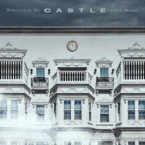 Ｃｈｉｌｌｉ　Ｂｅａｎｓ．／Ｗｅｌｃｏｍｅ　ｔｏ　Ｍｙ　Ｃａｓｔｌｅ（通常盤）