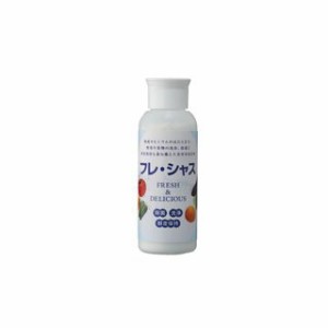 エックスワン フレ･シャス 食材用洗浄剤 (90g)