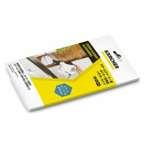 ケルヒャー(KARCHER) 6.295-982.0 スチームクリーナー用 ボイラー洗浄剤パウダータイプ 3包セット