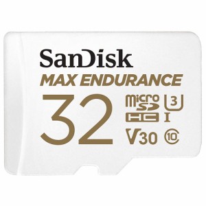SanDisk(サンディスク) SDSQQVR-032G-JN3ID MAX ENDURANCE 高耐久 microSDカード 32GB