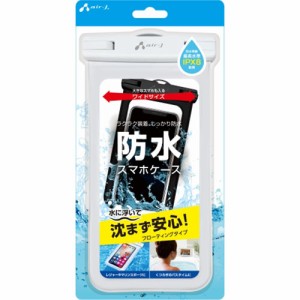 エアージェイ(air-j) AC-WP 7WH(ホワイト) 水に浮くフローティングタイプの防水スマホケース