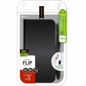 エアージェイ(air-j) AC-P22X-PB-CB iPhone14 Plus用 衝撃吸収手帳型ケース