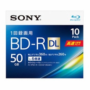 ソニー(SONY) 10BNR2VJPS6 録画用 BD-R DL 2層 50GB 1回録画 プリンタブル 6倍速 10枚