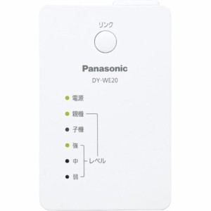 パナソニック(Panasonic) DY-WE20-W(ホワイト) 無線LAN中継機