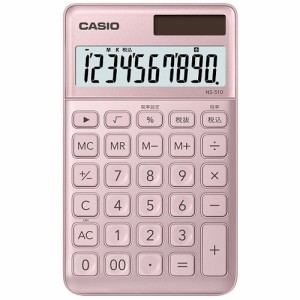 CASIO(カシオ) NS-S10-PK(ライトピンク) スタイリッシュ電卓 10桁