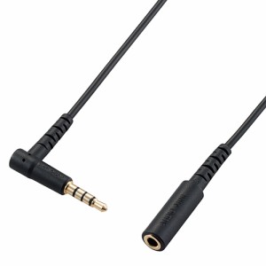 エレコム(ELECOM) EHP-35EL4P30BK(ブラック) ヘッドホン･イヤホン用延長コード φ3.5mm 4極 3m