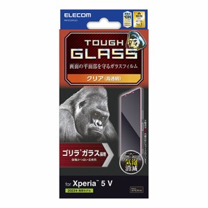 エレコム(ELECOM) PM-X233FLGO-X233 ガラスフィルム 高透明 ゴリラ 薄型 指紋防止