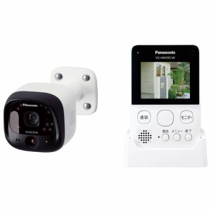 パナソニック(Panasonic) VS-HC105-W モニター付き屋外カメラ