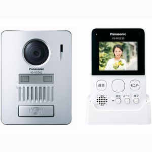 パナソニック(Panasonic) VS-SGZ20L ワイヤレステレビドアホン