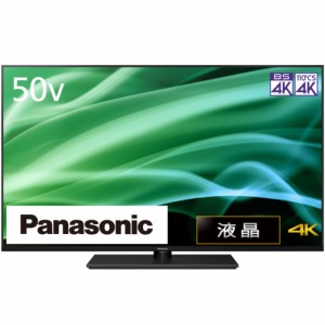 パナソニック(Panasonic) TH-50MX900 VIERA ビエラ 4Kダブルチューナー内蔵液晶テレビ 50V型