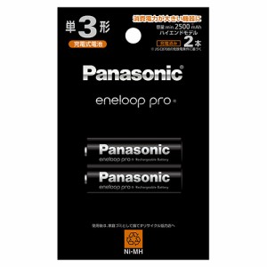 パナソニック(Panasonic) BK-3HCD/2H エネループプロ ニッケル水素電池 単3形 充電式 2本