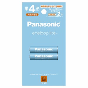パナソニック(Panasonic) BK-4LCD/2H エネループライト ニッケル水素電池 単4形 充電式 2本