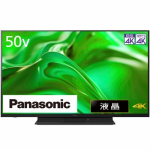 パナソニック(Panasonic) TH-50MR770 VIERA 4Kブルーレイディスクレコーダー 一体型モデル 液晶テレビ 50V型