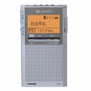 東芝(TOSHIBA) TY-SCR70(S) (シルバー) LEDライト付きポケットラジオ