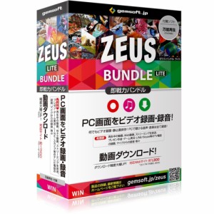 テクノポリス ZEUS Bundle Lite 画面録画/録音/動画&音楽ダウンロード GG-Z006