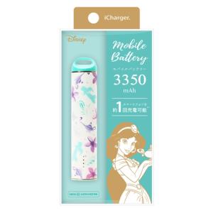 ジャスミン 漢字の通販 Au Pay マーケット 91ページ目