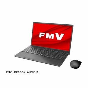 富士通(FUJITSU) FMVA53H2B LIFEBOOK AH 15.6型 Ryzen 7/16GB/512GB/Office ブライトブラック