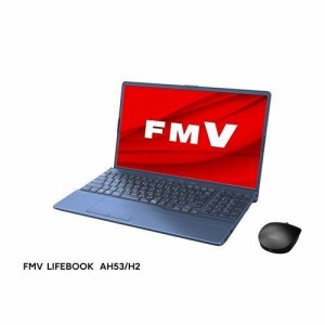 富士通(FUJITSU) FMVA53H2L LIFEBOOK AH 15.6型 Ryzen 7/16GB/512GB/Office メタリックブルー