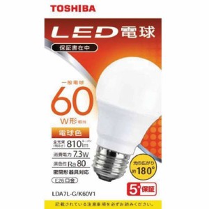 東芝(TOSHIBA) LDA7L-G/K60V1 LED電球(電球色) E26口金 60W形相当 810lm