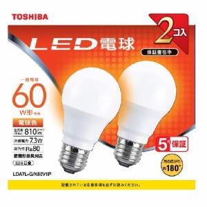 東芝(TOSHIBA) LDA7L-G/K60V1P LED電球2本パック(電球色) E26口金 60W形相当 810lm