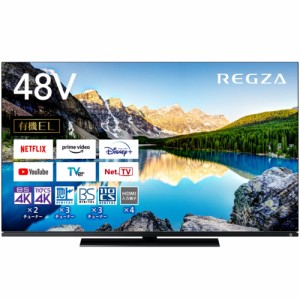 REGZA(レグザ) 48X8900L 4K有機ELレグザ 48V型