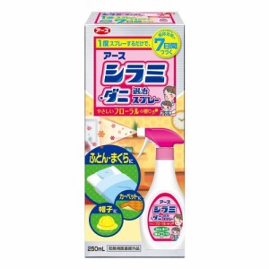 アース製薬 シラミダニ 退治スプレー 250ML