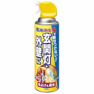 アース製薬 虫こないアース 玄関灯･外壁に 450ml