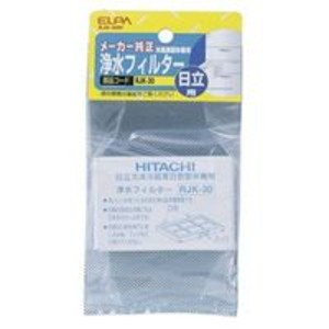 エルパ(ELPA) RJK30H 冷蔵庫浄水フィルター 日立用