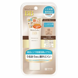 明色化粧品 モイストラボ薬用美白ＢＢクリームナチュラルオークル