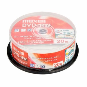 マクセル(maxell) DW120WPA.20SP 録画･録音用 DVD-RW 4.7GB 繰り返し録画 プリンタブル 2倍速 20枚