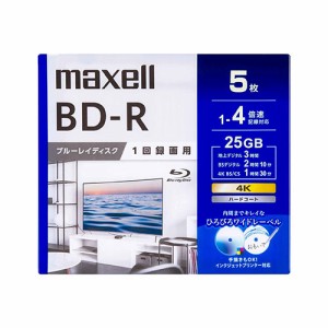 マクセル(maxell) BRV25WPG.5S 録画用 BD-R 1層 25GB 1回録画 プリンタブル 4倍速 5枚