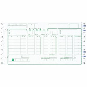 ヒサゴ BP1705 チェーンストア統一伝票(OCRタイプ用) 5P 1000枚綴り 5枚複写 1000枚入