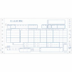 ヒサゴ BP1707 百貨店統一伝票(買取5行) 6P 1000枚綴り 6枚複写 254x127mm(10”x5”) 1000枚入