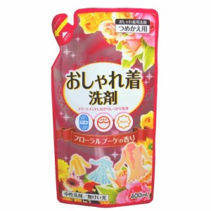 日本合成洗剤 おしゃれ着洗い 詰替用 400ml