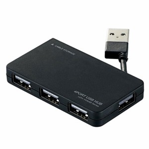 エレコム(ELECOM) U2H-YKN4BBK USB2.0ハブ(ケーブル収納タイプ)