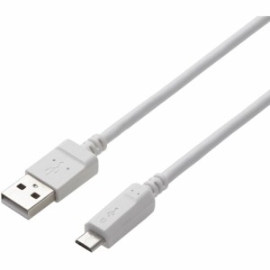 エレコム(ELECOM) MPA-AMB2U15WH(ホワイト) 2A対応microUSBケーブル 1.5m