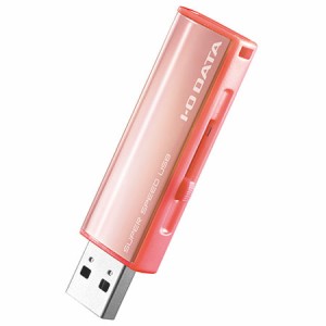 IODATA(アイ・オー・データ) U3-AL32GR/PG(ピンクゴールド) USB3.1メモリ 32GB