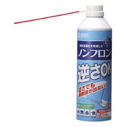 サンワサプライ CD-31ECO エアダスター 350ml